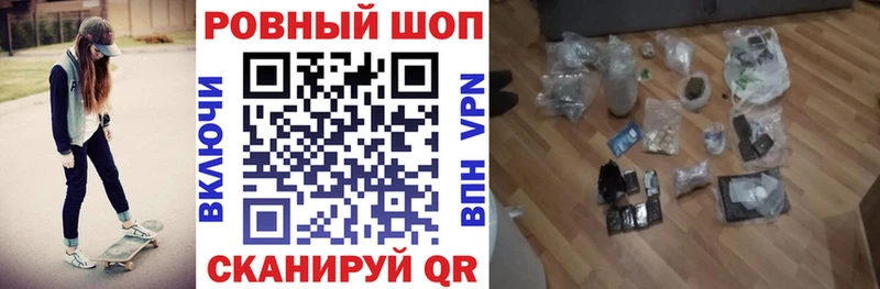 Виды наркоты Донецк БУТИРАТ  Канабис  Меф мяу мяу  ГАШ 