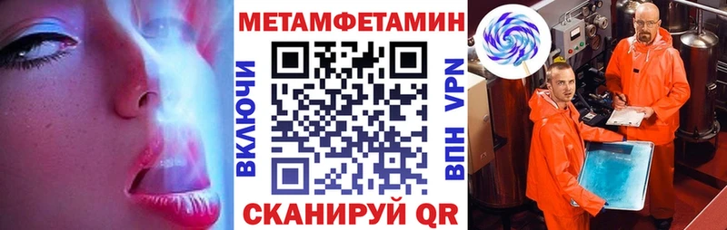АМФ VHQ купить наркотики цена Донецк