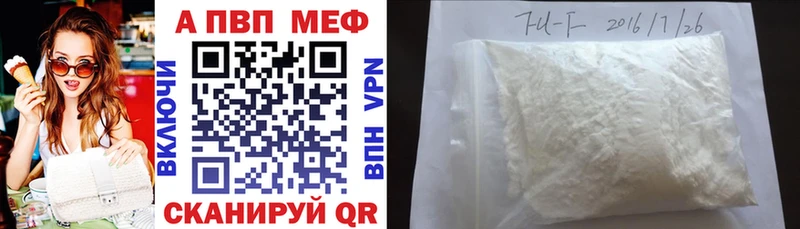 Alfa_PVP СК КРИС  Донецк 
