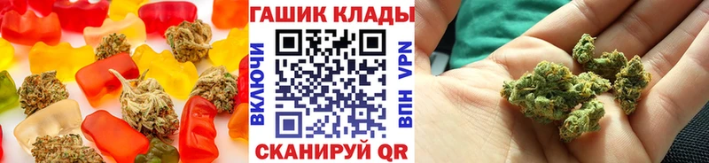 гидра ONION  Донецк  Cannafood марихуана  хочу  