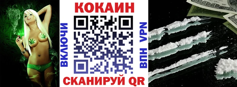 Кокаин Колумбийский  ОМГ ОМГ маркетплейс  Донецк  где можно купить наркотик 