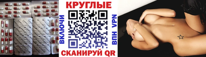 mega зеркало  Донецк  Экстази 300 mg 
