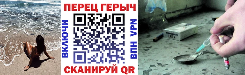 наркотики  KRAKEN как войти  ГЕРОИН Heroin  Донецк 