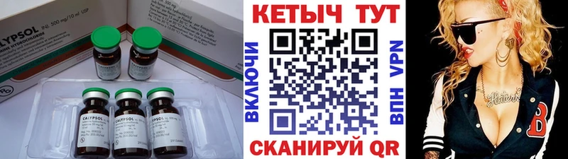 где купить   Донецк  Кетамин VHQ 