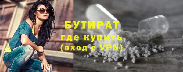 альфа пвп VHQ Володарск