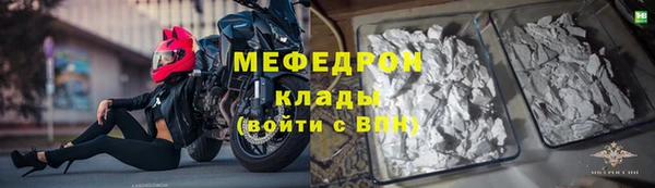 метамфетамин Лабытнанги