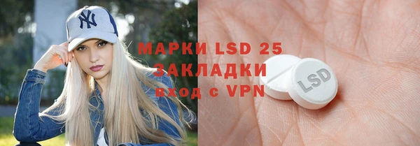 гашишное масло Медногорск