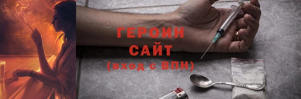 альфа пвп VHQ Володарск