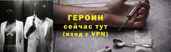 COCAINE Вяземский