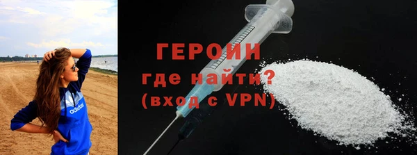 MESCALINE Волоколамск