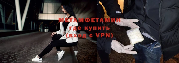 молекула духа Вязьма