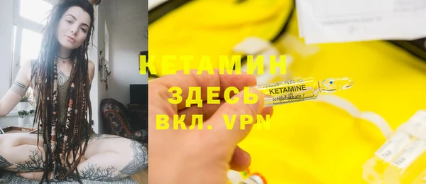 первитин Верея