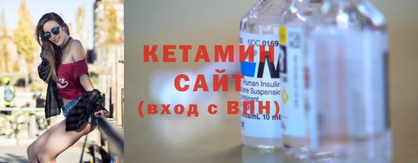 меф VHQ Волосово