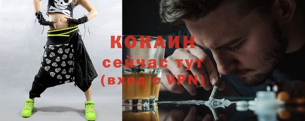 MESCALINE Волоколамск