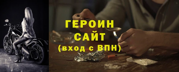 меф VHQ Волосово