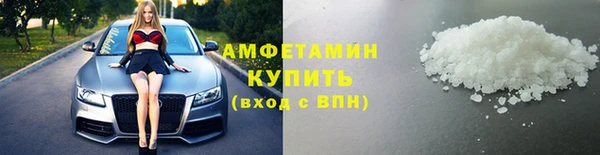альфа пвп VHQ Володарск