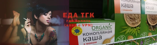 MESCALINE Волоколамск