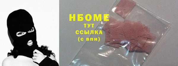 меф VHQ Волосово