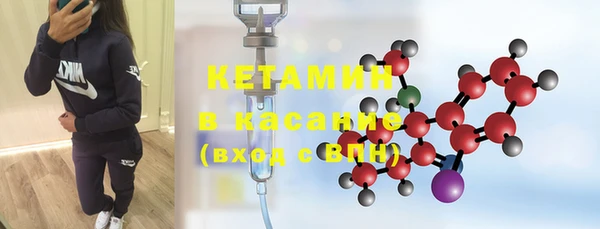 MESCALINE Волоколамск