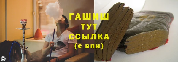 альфа пвп VHQ Володарск