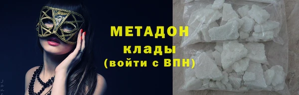 MESCALINE Волоколамск