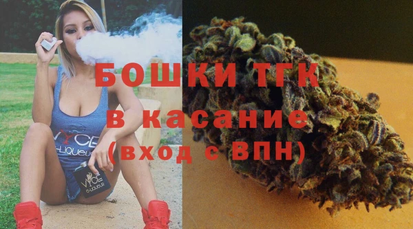 MESCALINE Волоколамск