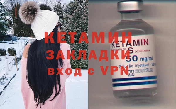соль ск Вязники