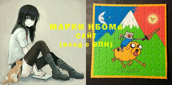 альфа пвп VHQ Володарск