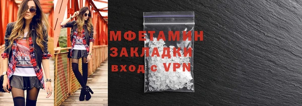 соль ск Вязники