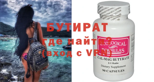 альфа пвп VHQ Володарск