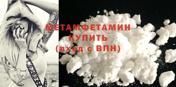 соль ск Вязники