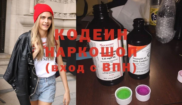 MESCALINE Волоколамск