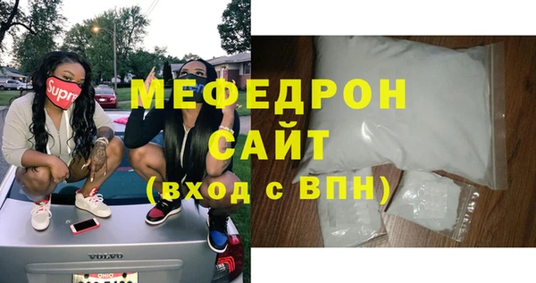 молекула духа Вязьма