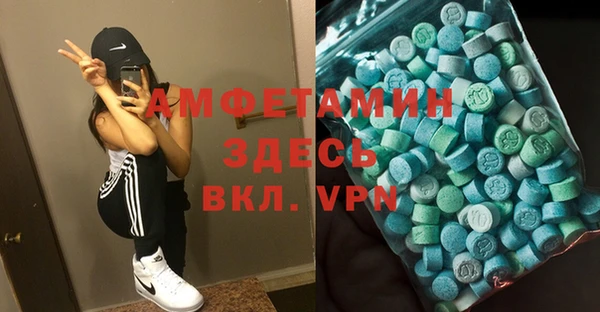 MESCALINE Волоколамск