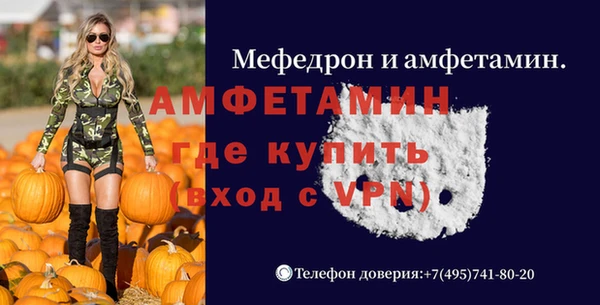 альфа пвп VHQ Володарск