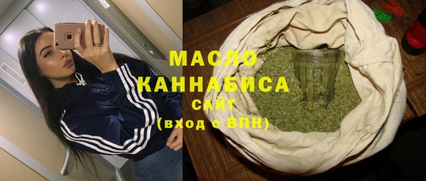 MESCALINE Волоколамск