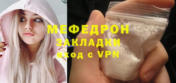 меф VHQ Волосово
