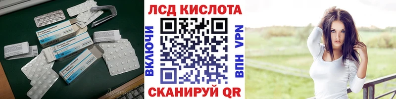 даркнет сайт  Донецк  ссылка на мегу зеркало  LSD-25 экстази кислота 
