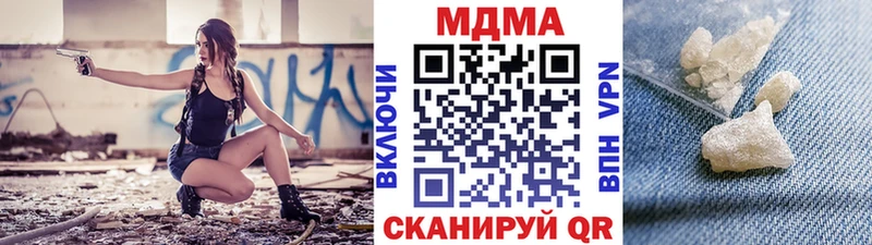 ссылка на мегу вход  Донецк  MDMA кристаллы  купить  цена 