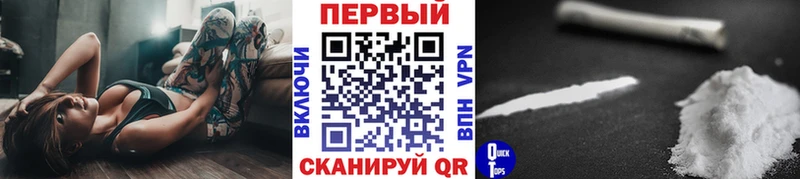 цена наркотик  Донецк  Первитин кристалл 