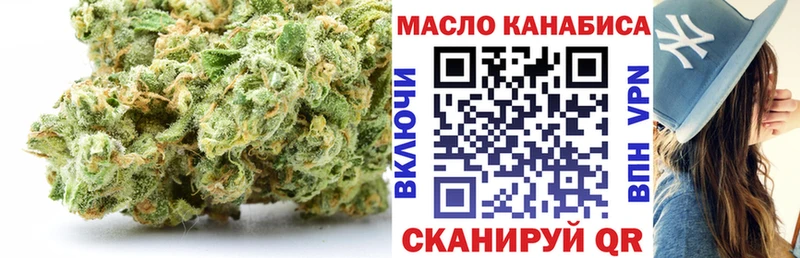 сколько стоит  Донецк  Дистиллят ТГК вейп 