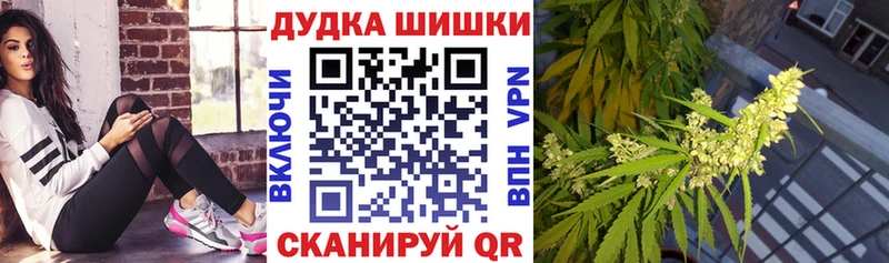omg маркетплейс  Донецк  Конопля SATIVA & INDICA 